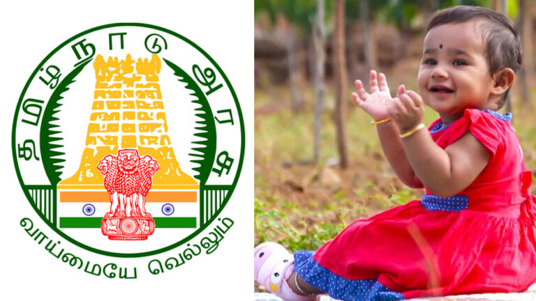 TN Govt Scheme to Invest 50000 Rupees for Girl Children