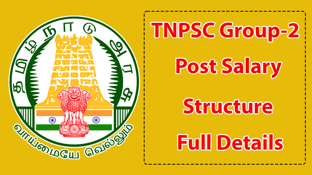 TNPSC Group 2 Post Salary Structure Full Details