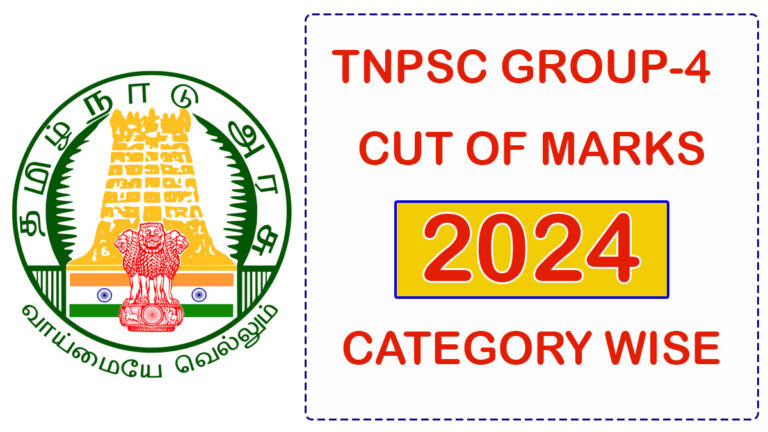 TNPSC group 4 cut off marks 2024 category wise in tamil