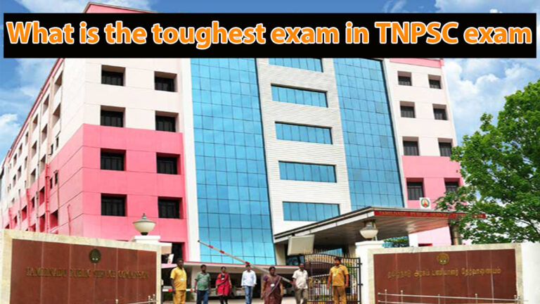 What is the toughest exam in TNPSC exam