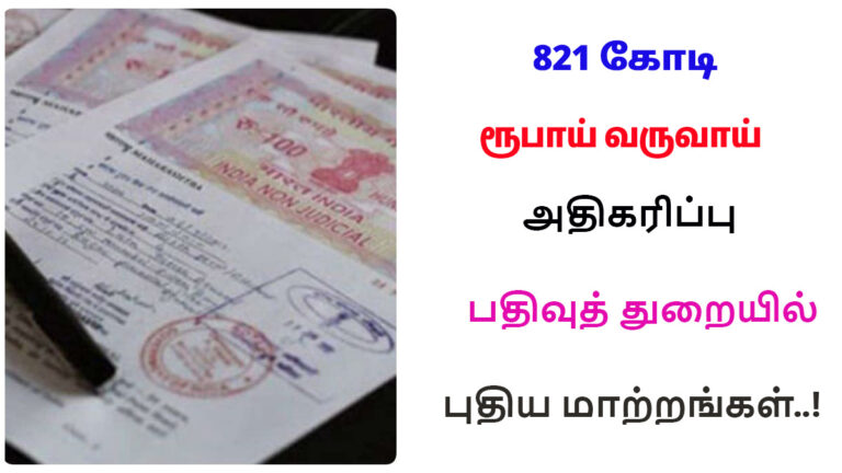 Increase in revenue and many new changes in TN registration department