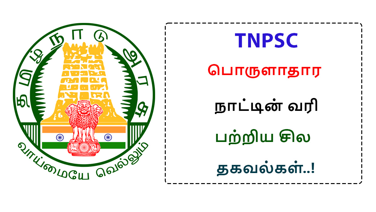 TNPSC Economics Syllabus Some information about country tax