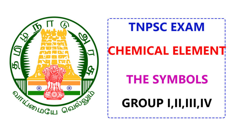 TNPSC Exam list of chemical element and the symbols