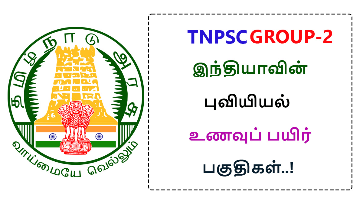 TNPSC Group 2 Geographical Food Crop Regions of India