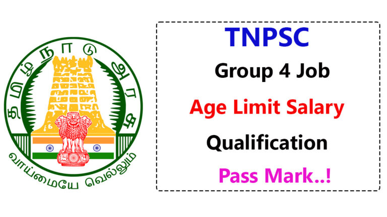 TNPSC Group 4 Job Age Limit Salary Qualification Pass Mark