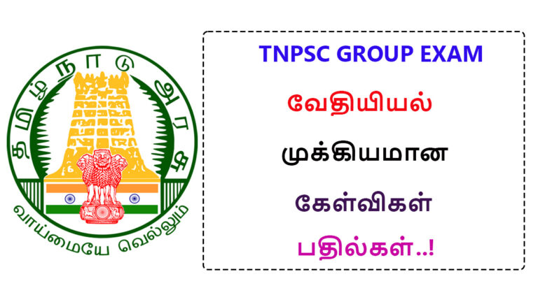 TNPSC Group Exam Chemistry Important questions and answers 2024