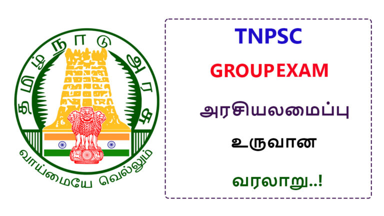 TNPSC Group Exam Constitution Formation History