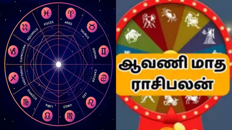 12 Rasikalukku Aavani Month Rasi Palangal 2024