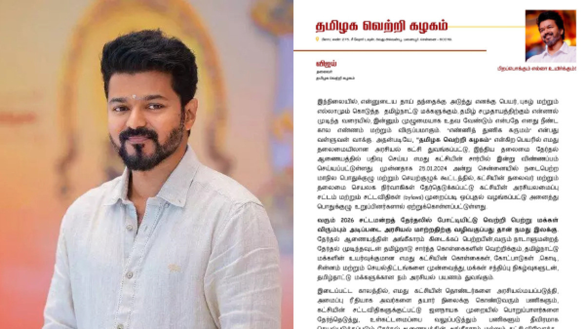 Owners refuse to give venue to actor Vijay party convention