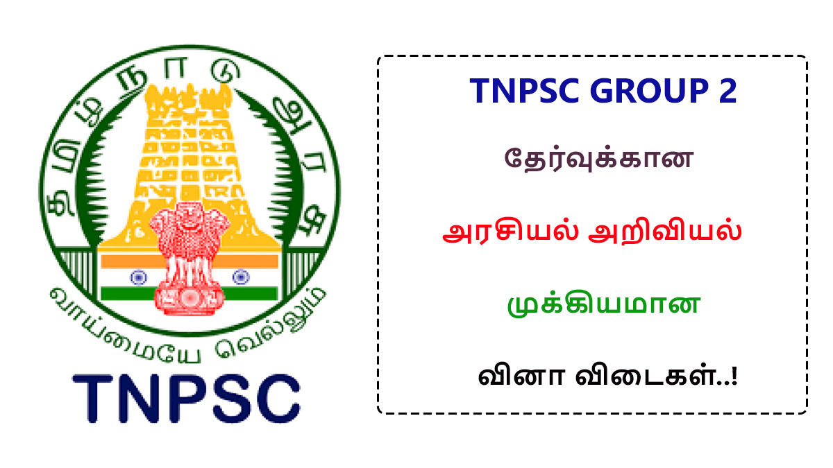 Polity Important Questions Answers for TNPSC Group 2 Exam