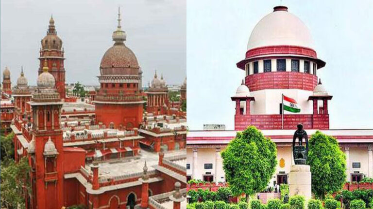 What are the differences between Supreme Court and High Court