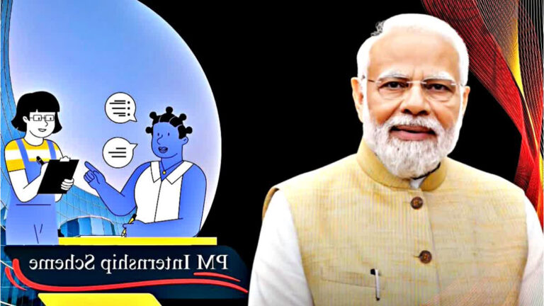 PM Internship Scheme is an employment program full details