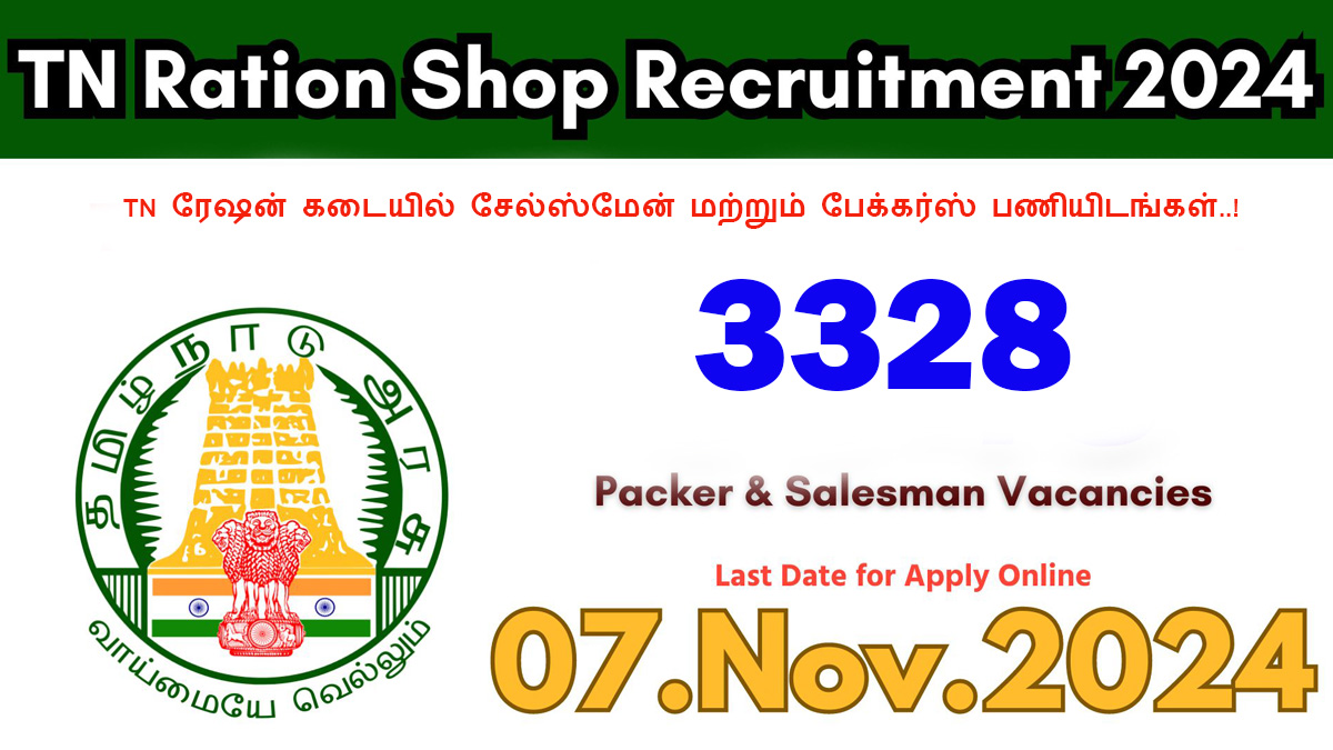 TN Ration Shop 3280 Salesman and Bakers Recruitment 2024 Details