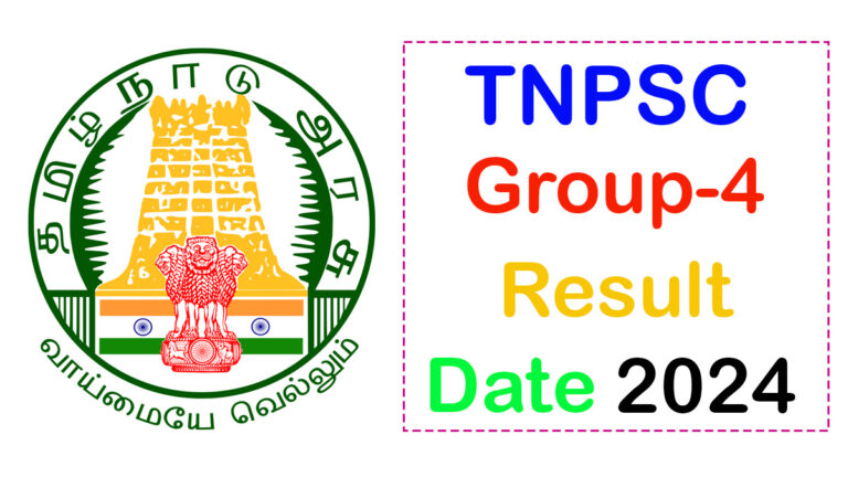 TNPSC Group 4 Result Publish Date