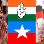 Congress and vck alliance refused to go with vijay party