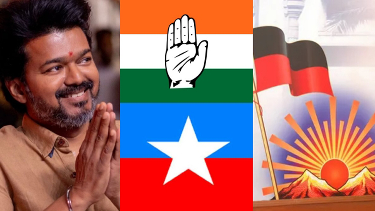 Congress and vck alliance refused to go with vijay party