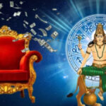 Budhaditya Raja Yoga 2nd of the year Raja Yoga for them in 12 zodiac signs